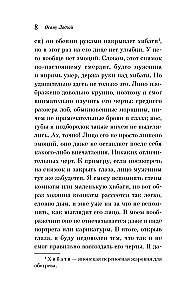 Nevisos žmogaus išpažintis