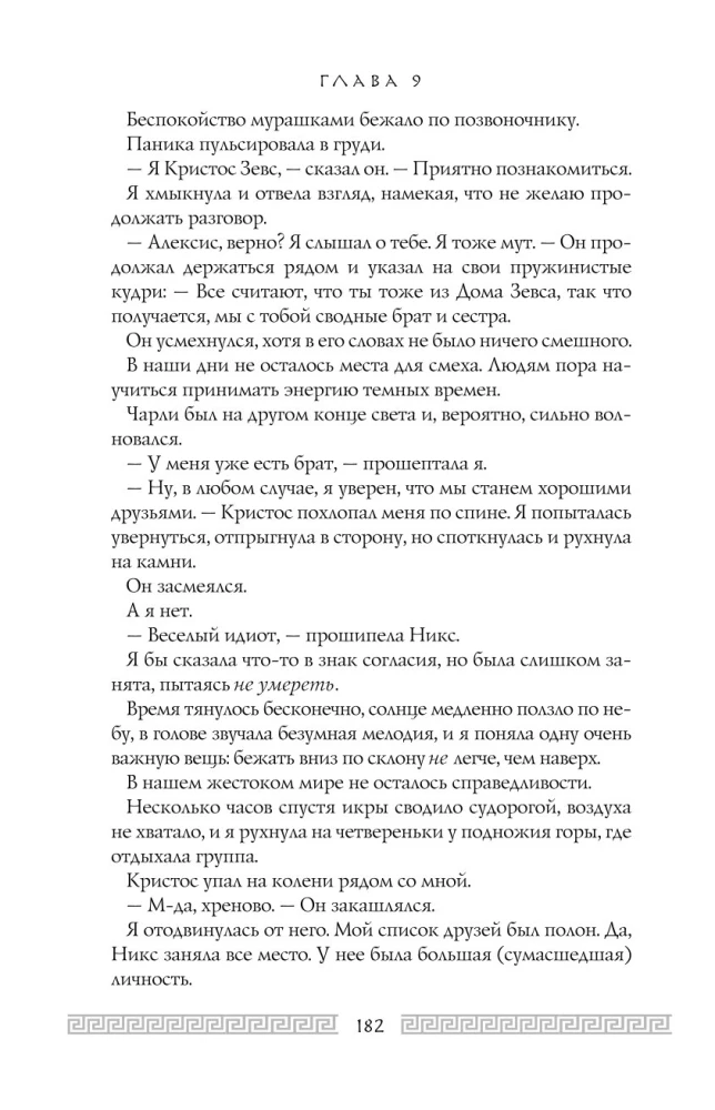 Herkulio kraujas