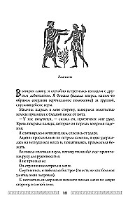 Herkulio kraujas