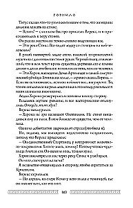 Herkulio kraujas