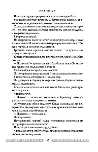 Herkulio kraujas
