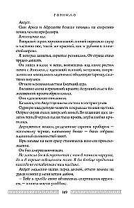 Herkulio kraujas
