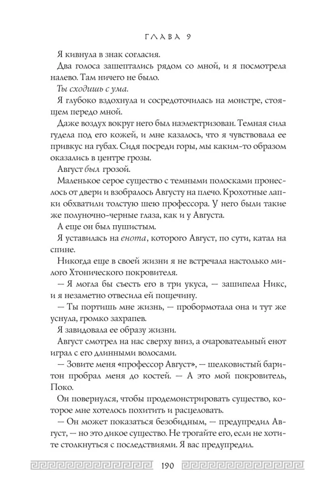Herkulio kraujas