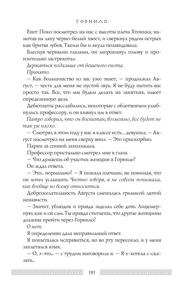 Herkulio kraujas
