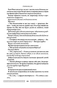 Herkulio kraujas