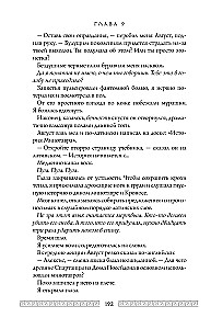 Herkulio kraujas