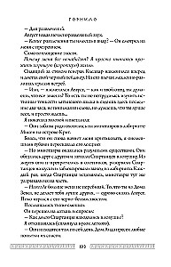Herkulio kraujas