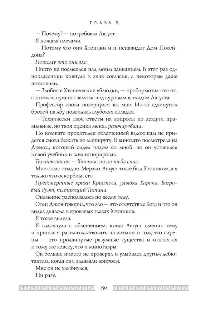 Herkulio kraujas