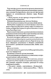 Herkulio kraujas