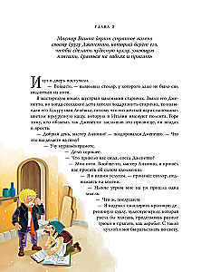 Pinočio nuotykiai