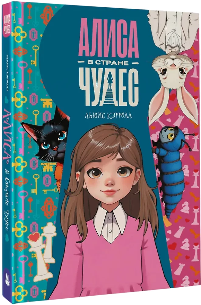Alicja w Krainie Czarów