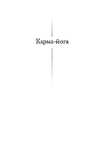 Jooga ja isiksuse areng
