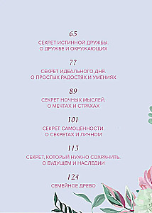 Vecmāmiņa, pastāsti man par savu pagātni. Liela vecmāmiņas noslēpumu grāmata