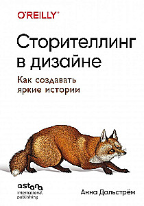Storytelling w designie: jak tworzyć jasne historie