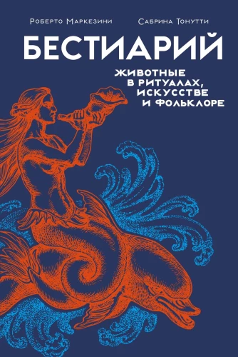 Mugavad loomad. Mugavad taimed (komplekt 2 raamatut kastis)