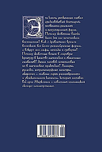 Магические животные. Магические растения (комплект из 2-х книг в коробе)