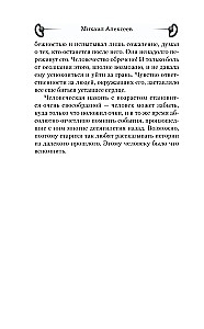 Время Ч