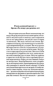Время Ч