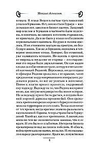 Время Ч
