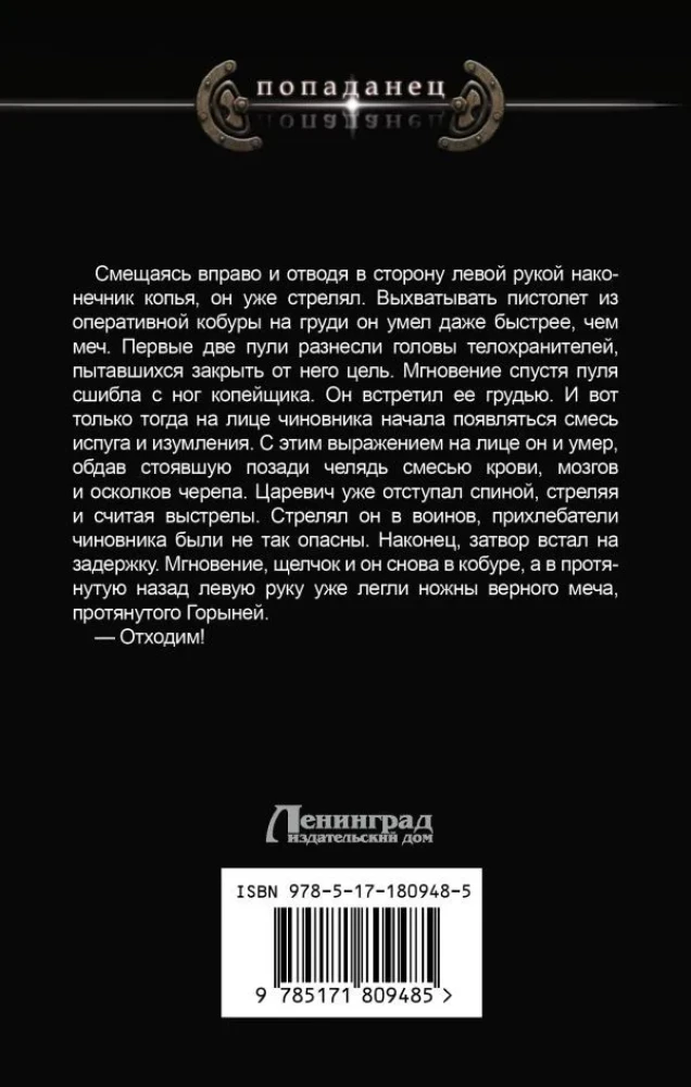 Время Ч