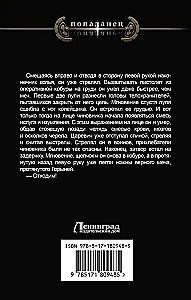 Время Ч