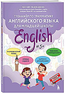 Inglise keele grammatika treeningvahend nooremale koolile