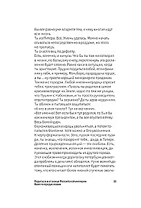 Старый добрый Цыпкин. Намек на собрание сочинений. Том 1. Придумано и написано в Питере