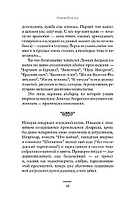 W zimnie i złocie. Wczesne opowiadania (1892-1901)