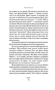 W zimnie i złocie. Wczesne opowiadania (1892-1901)