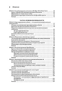 Zapewnienie obserwowalności oprogramowania. Jak osiągnąć bezbłędne działanie systemu