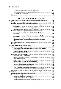 Zapewnienie obserwowalności oprogramowania. Jak osiągnąć bezbłędne działanie systemu