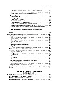 Zapewnienie obserwowalności oprogramowania. Jak osiągnąć bezbłędne działanie systemu