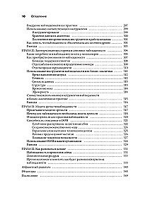 Zapewnienie obserwowalności oprogramowania. Jak osiągnąć bezbłędne działanie systemu