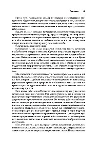 Zapewnienie obserwowalności oprogramowania. Jak osiągnąć bezbłędne działanie systemu