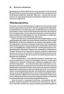 Zapewnienie obserwowalności oprogramowania. Jak osiągnąć bezbłędne działanie systemu