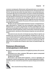 Zapewnienie obserwowalności oprogramowania. Jak osiągnąć bezbłędne działanie systemu