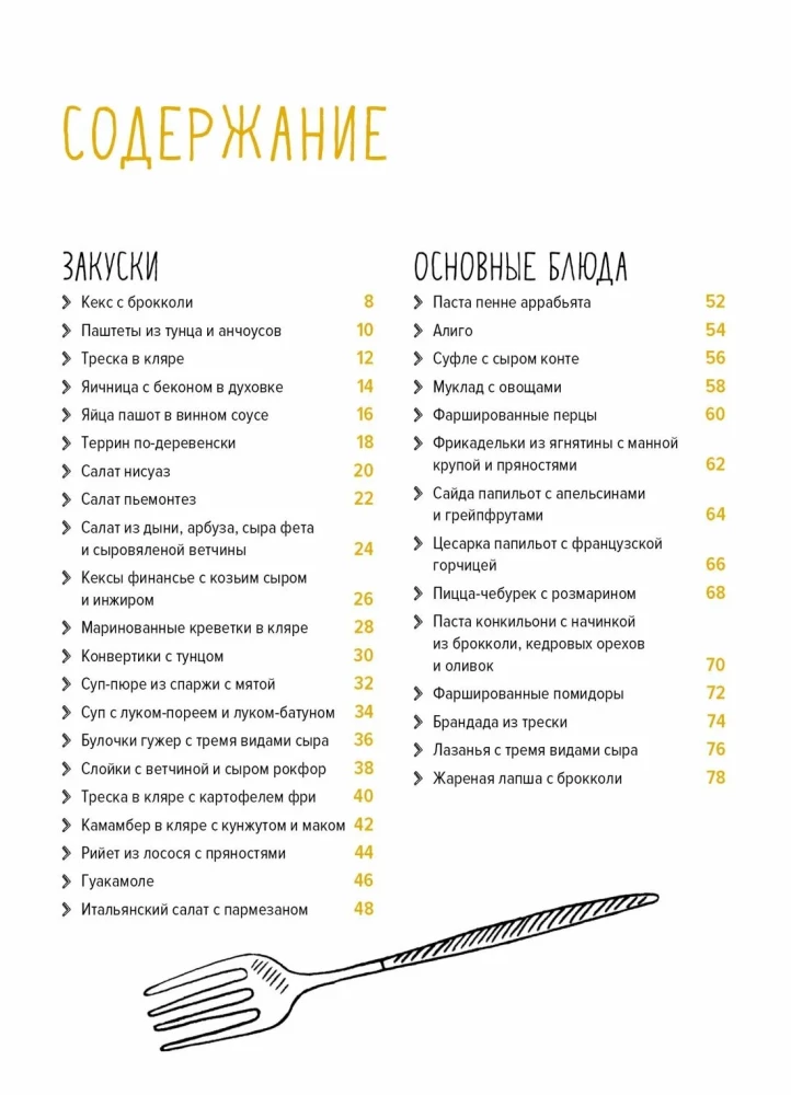 Najlepszy prezent dla smakosza. Łatwo i smacznie (zestaw 3 książek)
