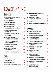 Najlepszy prezent dla smakosza. Łatwo i smacznie (zestaw 3 książek)