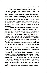 Neujahrsgeschichten. Russische Klassiker