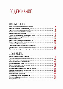 Najlepszy prezent dla smakosza. Łatwo i smacznie (zestaw 3 książek)