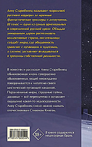 Резкое похолодание