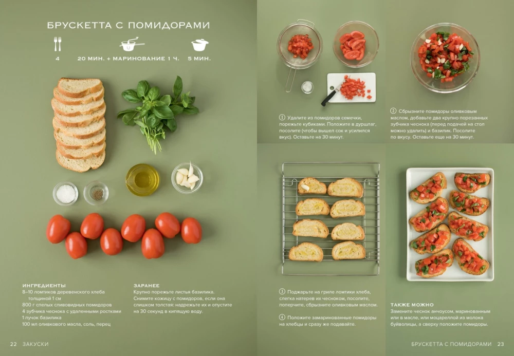 Prezent dla smakosza (komplet 3 książek)