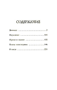 Резкое похолодание