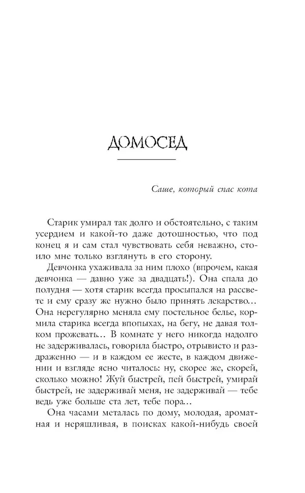 Резкое похолодание