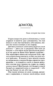 Резкое похолодание