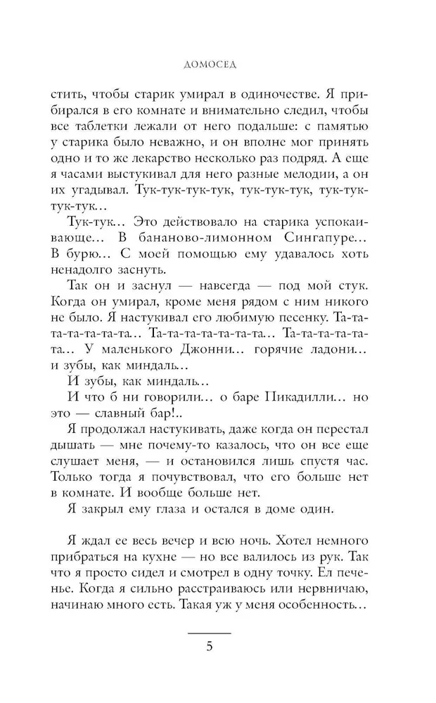 Резкое похолодание