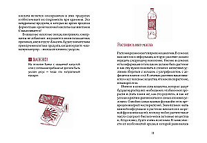 Prezent dla smakosza (komplet 3 książek)