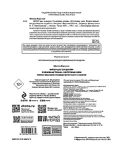 BEAD STEP BY STEP. 9 grundlegende Techniken, 100 fertige Schemen. Vollständige Schritt-für-Schritt-Anleitung zur Arbeit mit Perlen