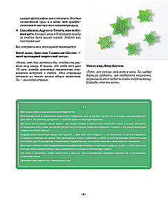 BEAD STEP BY STEP. 9 grundlegende Techniken, 100 fertige Schemen. Vollständige Schritt-für-Schritt-Anleitung zur Arbeit mit Perlen