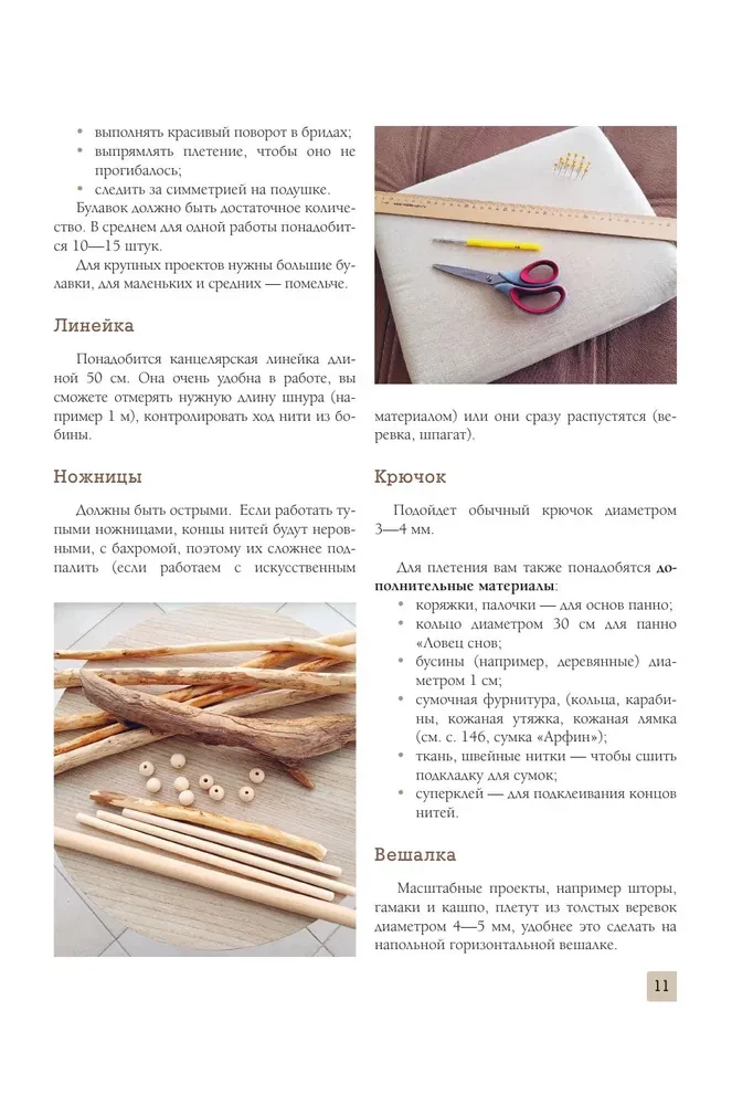 8 Projekte in Makrameetechnik für Anfänger